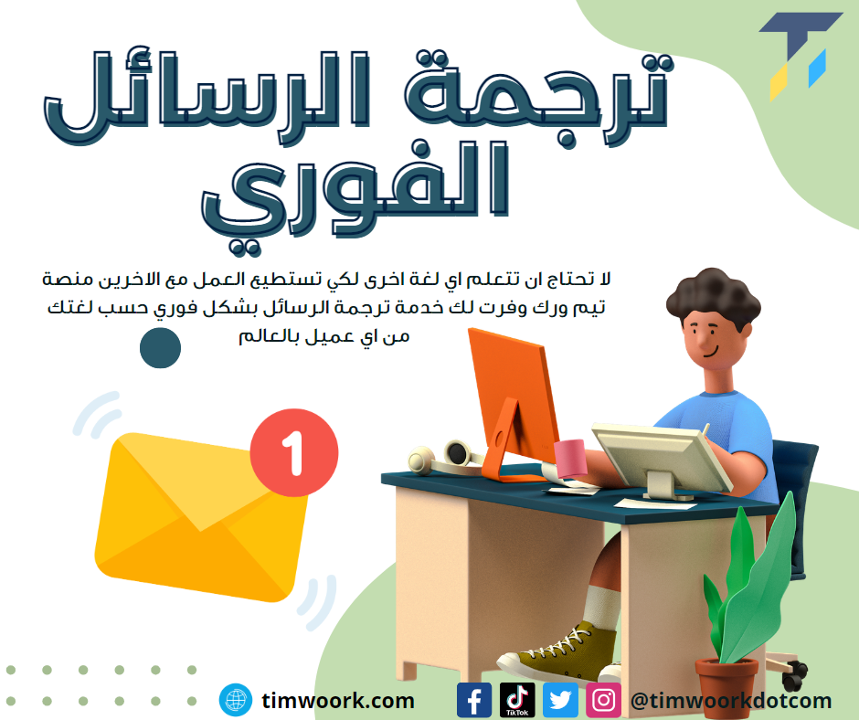 Social Media Designs - Facebook